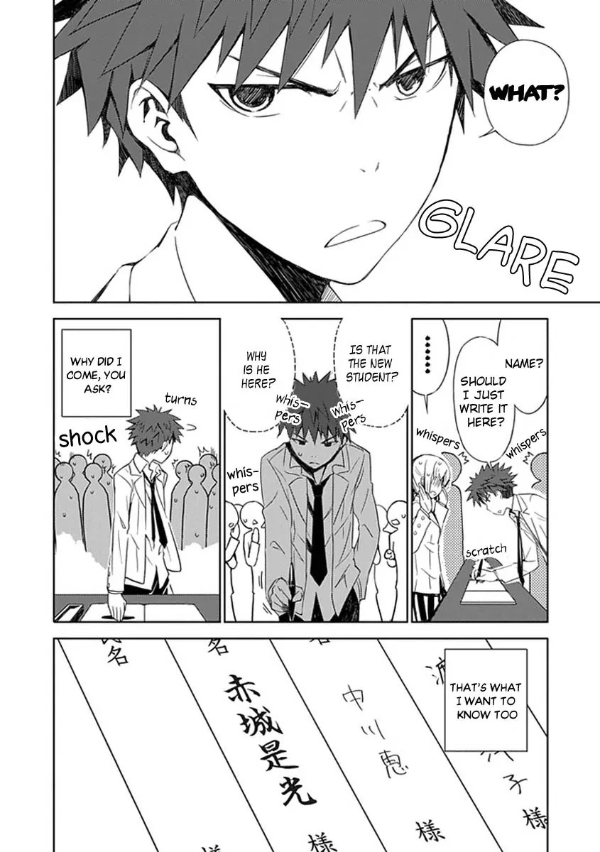 "Aoi" - Hikaru ga Chikyuu ni Itakoro...... Chapter 1 page 19 - Chapter 1 : Aren't You Dead?