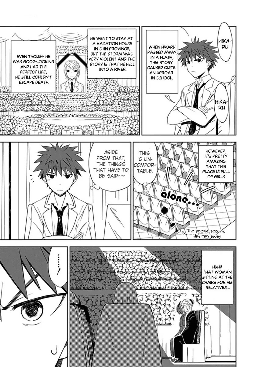 "Aoi" - Hikaru ga Chikyuu ni Itakoro...... Chapter 1 page 20 - Chapter 1 : Aren't You Dead?