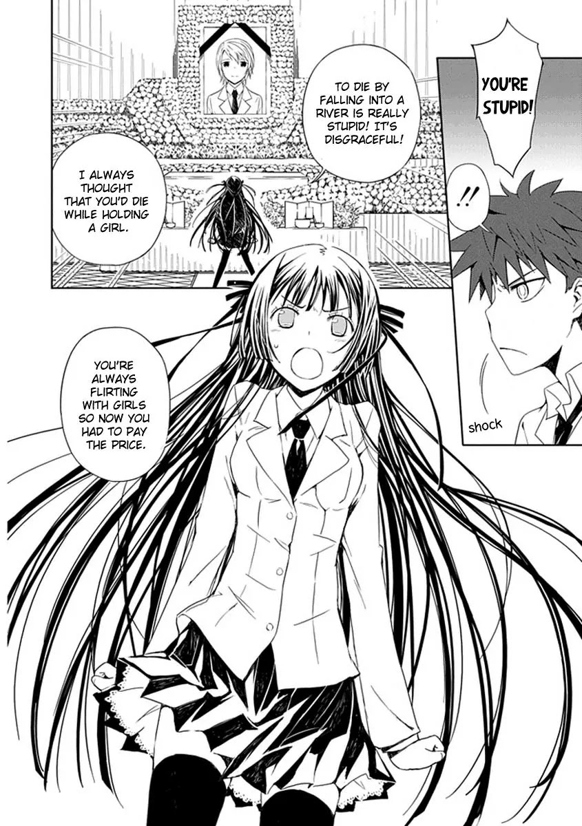 "Aoi" - Hikaru ga Chikyuu ni Itakoro...... Chapter 1 page 21 - Chapter 1 : Aren't You Dead?