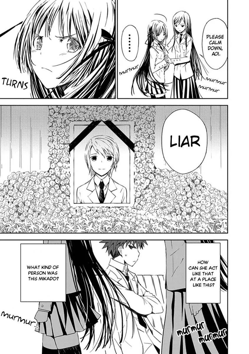 "Aoi" - Hikaru ga Chikyuu ni Itakoro...... Chapter 1 page 22 - Chapter 1 : Aren't You Dead?