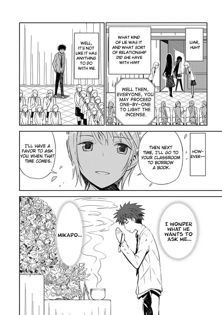 "Aoi" - Hikaru ga Chikyuu ni Itakoro...... Chapter 1 page 23 - Chapter 1 : Aren't You Dead?