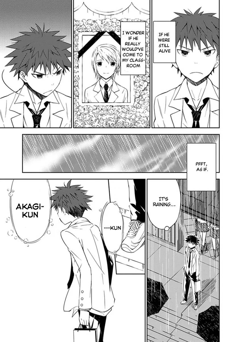 "Aoi" - Hikaru ga Chikyuu ni Itakoro...... Chapter 1 page 24 - Chapter 1 : Aren't You Dead?