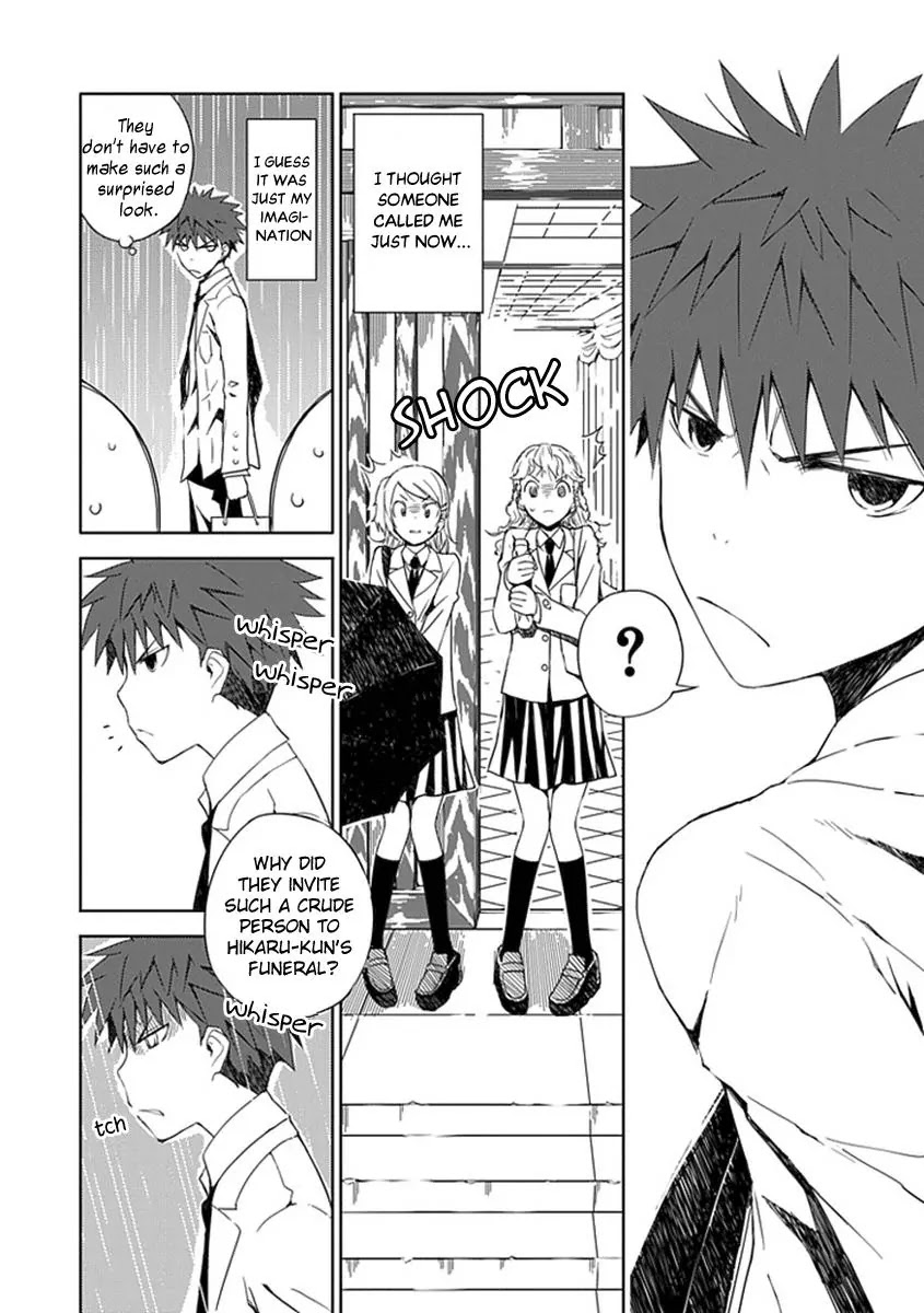 "Aoi" - Hikaru ga Chikyuu ni Itakoro...... Chapter 1 page 25 - Chapter 1 : Aren't You Dead?