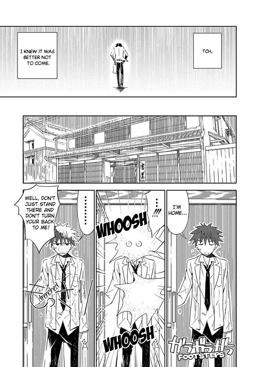 "Aoi" - Hikaru ga Chikyuu ni Itakoro...... Chapter 1 page 26 - Chapter 1 : Aren't You Dead?