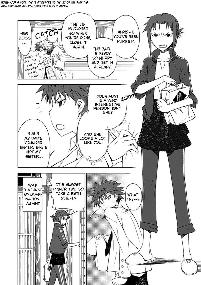 "Aoi" - Hikaru ga Chikyuu ni Itakoro...... Chapter 1 page 27 - Chapter 1 : Aren't You Dead?