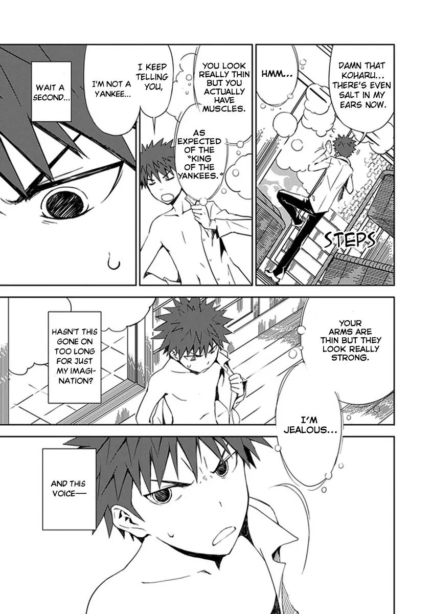 "Aoi" - Hikaru ga Chikyuu ni Itakoro...... Chapter 1 page 28 - Chapter 1 : Aren't You Dead?