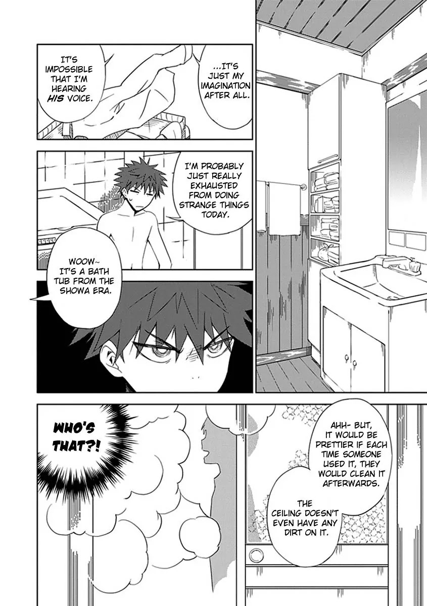 "Aoi" - Hikaru ga Chikyuu ni Itakoro...... Chapter 1 page 29 - Chapter 1 : Aren't You Dead?