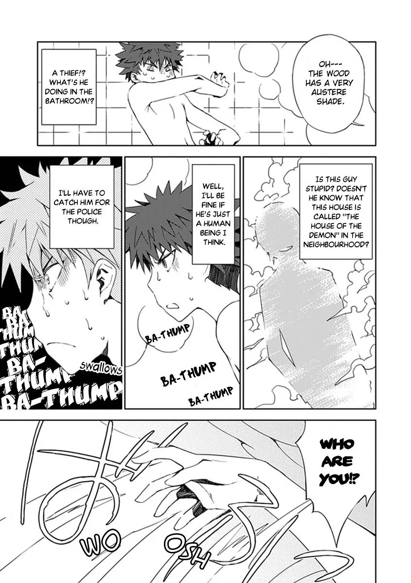 "Aoi" - Hikaru ga Chikyuu ni Itakoro...... Chapter 1 page 30 - Chapter 1 : Aren't You Dead?