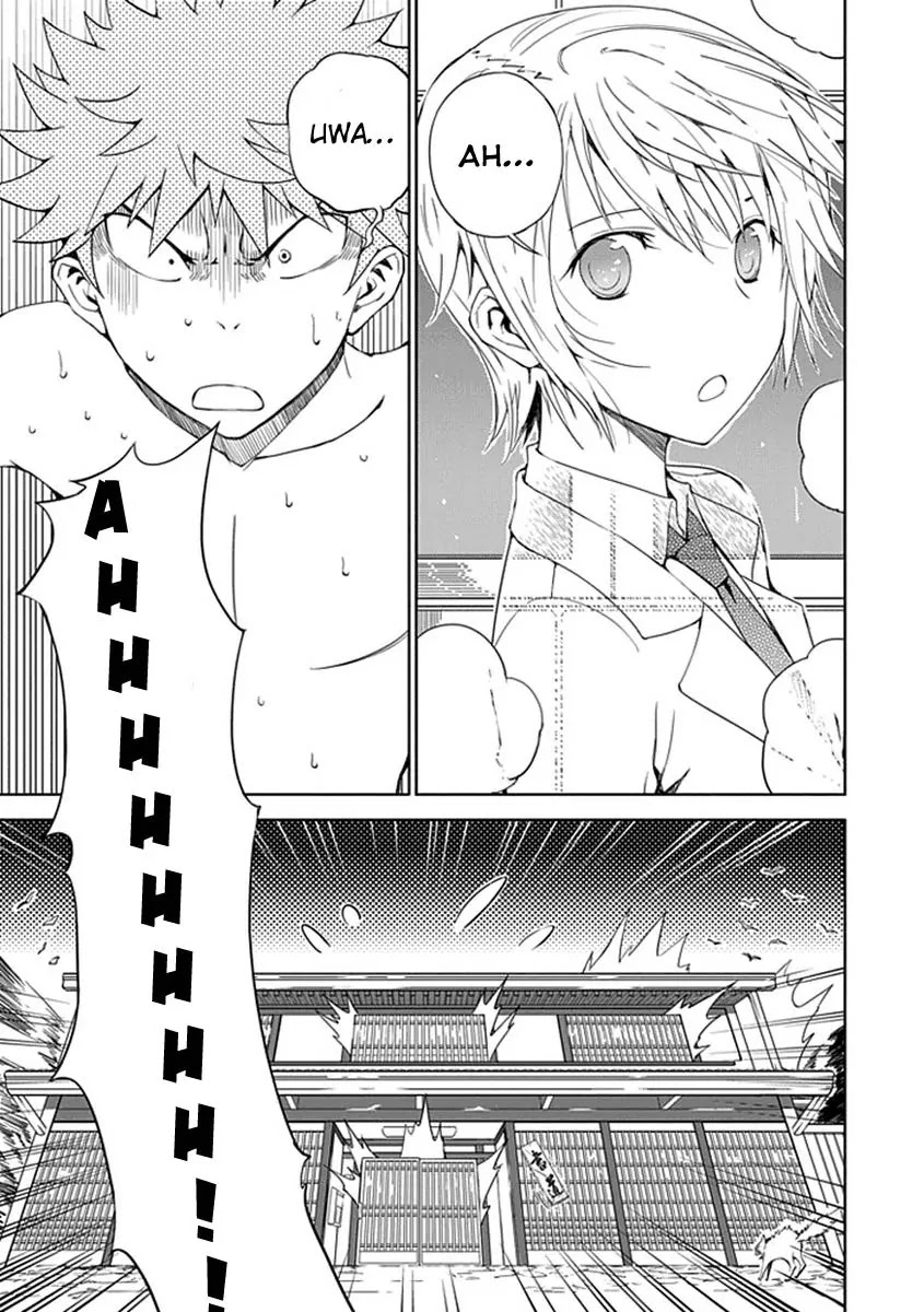 "Aoi" - Hikaru ga Chikyuu ni Itakoro...... Chapter 1 page 32 - Chapter 1 : Aren't You Dead?