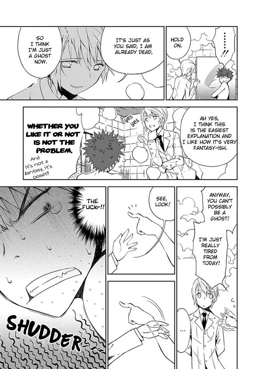 "Aoi" - Hikaru ga Chikyuu ni Itakoro...... Chapter 1 page 36 - Chapter 1 : Aren't You Dead?