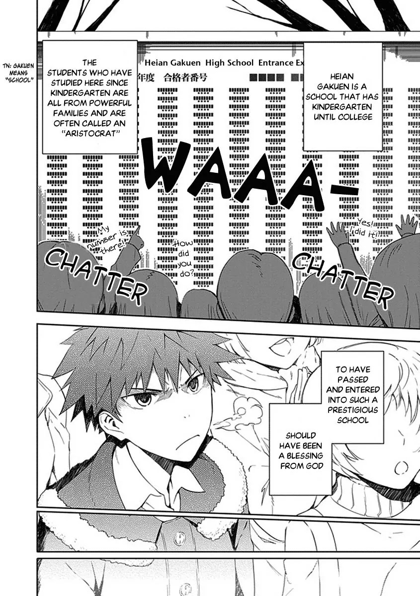 "Aoi" - Hikaru ga Chikyuu ni Itakoro...... Chapter 1 page 4 - Chapter 1 : Aren't You Dead?