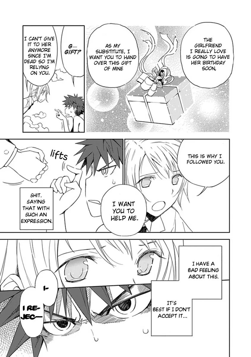 "Aoi" - Hikaru ga Chikyuu ni Itakoro...... Chapter 1 page 40 - Chapter 1 : Aren't You Dead?