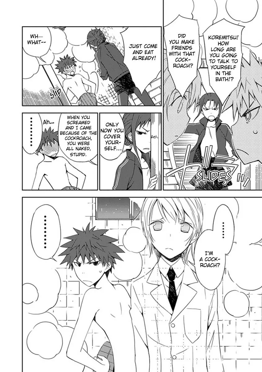 "Aoi" - Hikaru ga Chikyuu ni Itakoro...... Chapter 1 page 41 - Chapter 1 : Aren't You Dead?