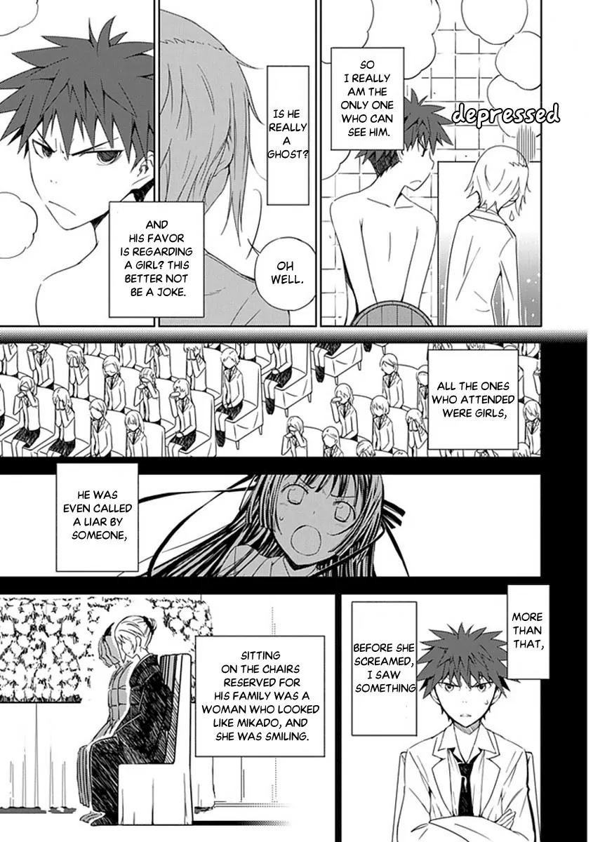 "Aoi" - Hikaru ga Chikyuu ni Itakoro...... Chapter 1 page 42 - Chapter 1 : Aren't You Dead?