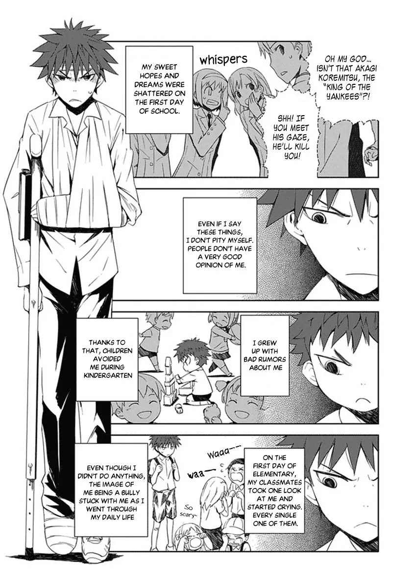 "Aoi" - Hikaru ga Chikyuu ni Itakoro...... Chapter 1 page 5 - Chapter 1 : Aren't You Dead?