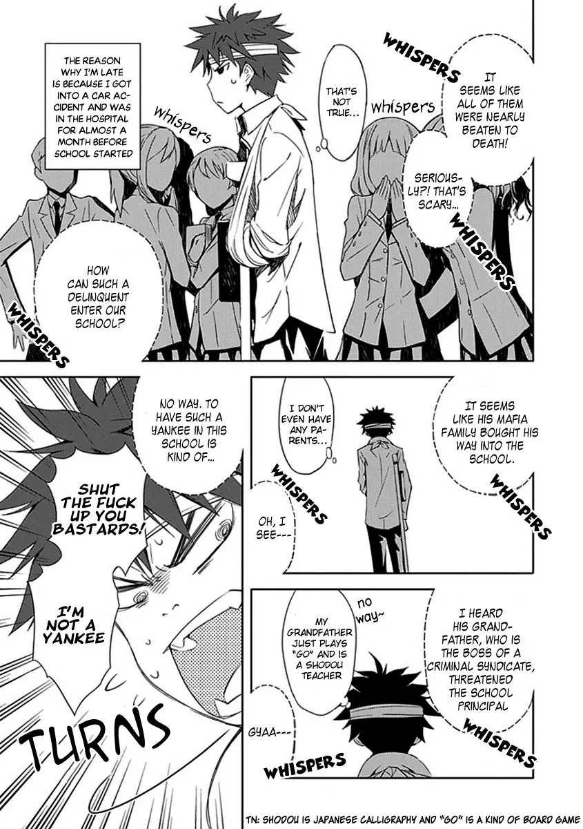 "Aoi" - Hikaru ga Chikyuu ni Itakoro...... Chapter 1 page 7 - Chapter 1 : Aren't You Dead?