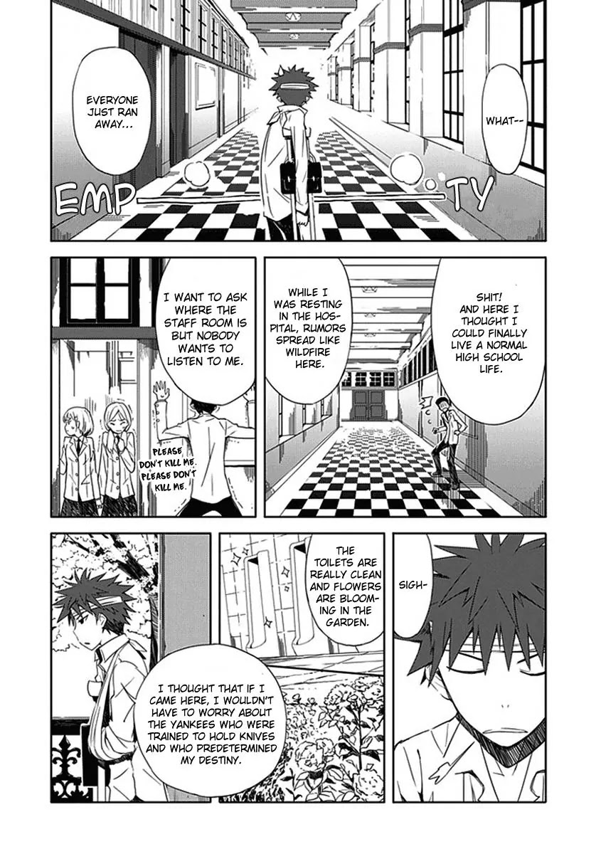 "Aoi" - Hikaru ga Chikyuu ni Itakoro...... Chapter 1 page 8 - Chapter 1 : Aren't You Dead?