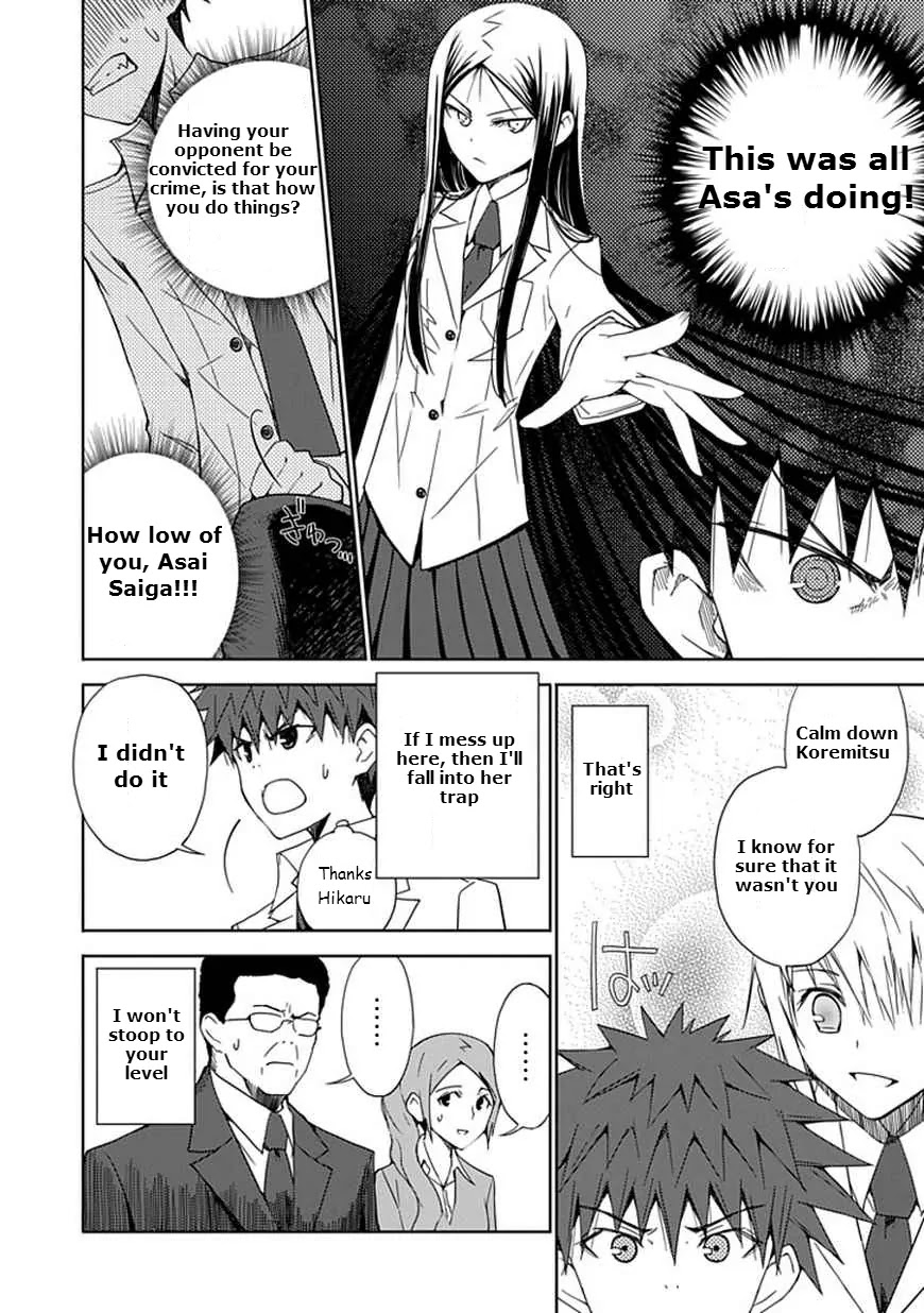 "Aoi" - Hikaru ga Chikyuu ni Itakoro...... Chapter 10 page 10 - Chapter 10: The Hikaru That Was Cut Open