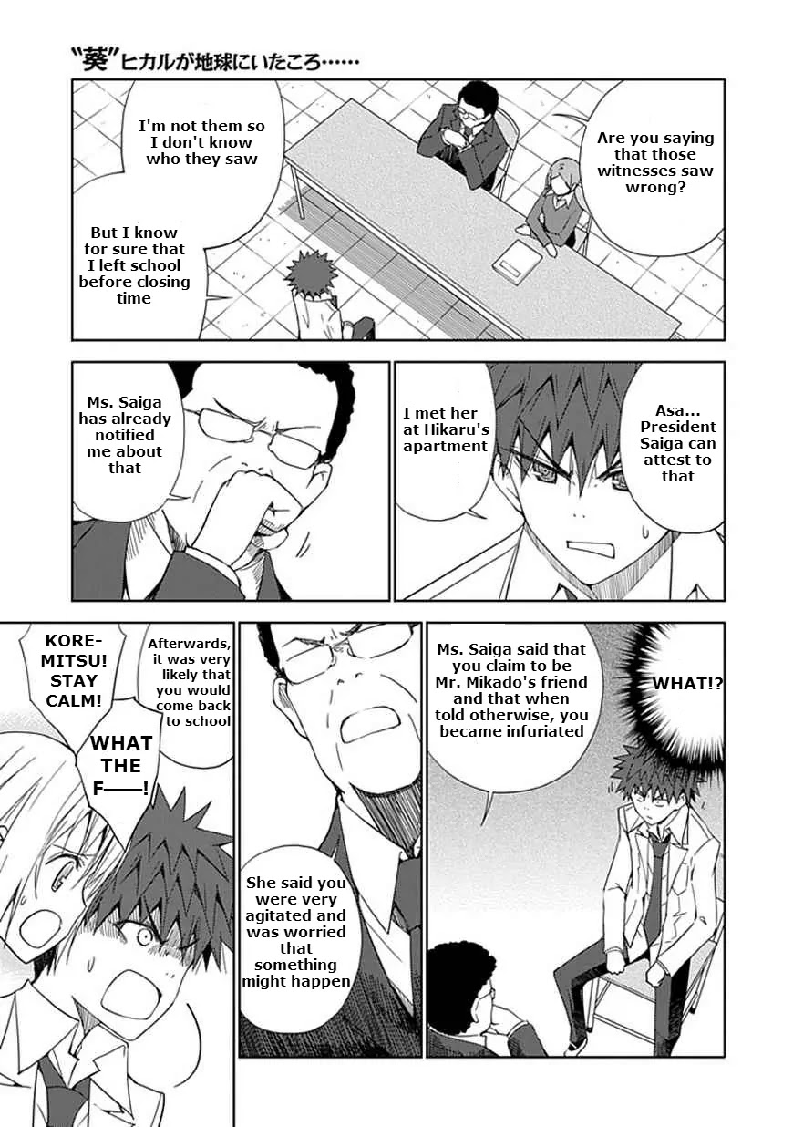 "Aoi" - Hikaru ga Chikyuu ni Itakoro...... Chapter 10 page 11 - Chapter 10: The Hikaru That Was Cut Open