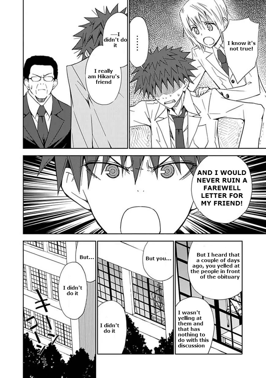 "Aoi" - Hikaru ga Chikyuu ni Itakoro...... Chapter 10 page 12 - Chapter 10: The Hikaru That Was Cut Open