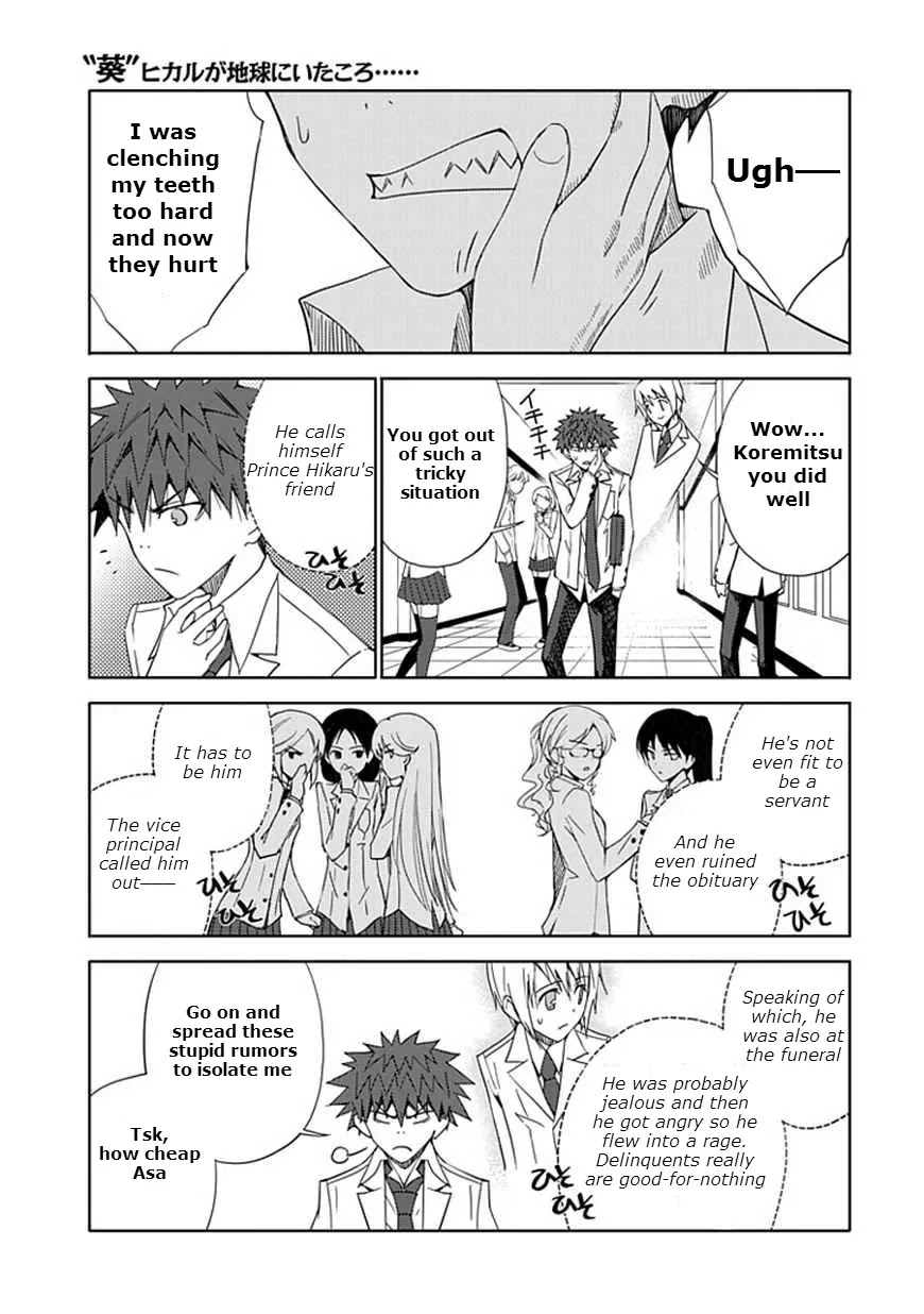 "Aoi" - Hikaru ga Chikyuu ni Itakoro...... Chapter 10 page 13 - Chapter 10: The Hikaru That Was Cut Open