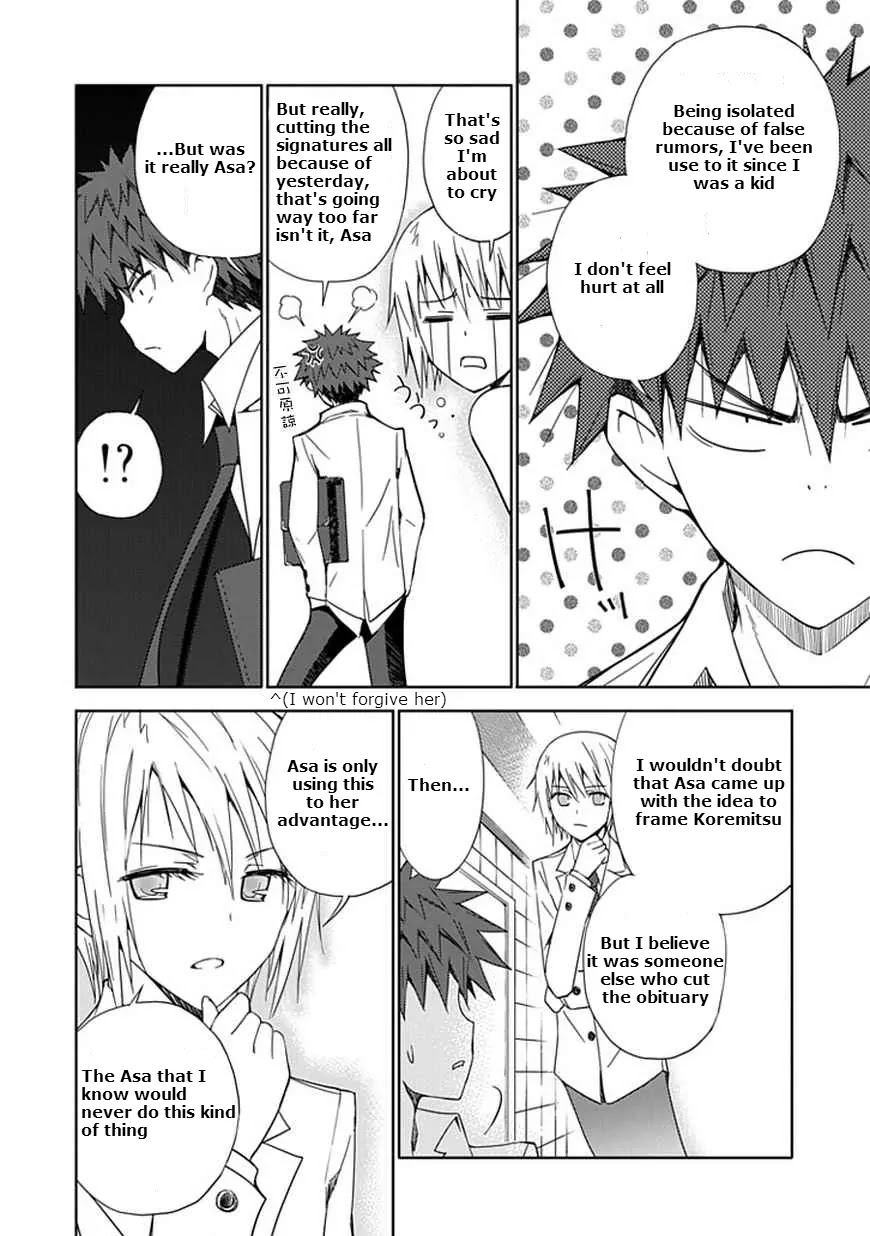 "Aoi" - Hikaru ga Chikyuu ni Itakoro...... Chapter 10 page 14 - Chapter 10: The Hikaru That Was Cut Open