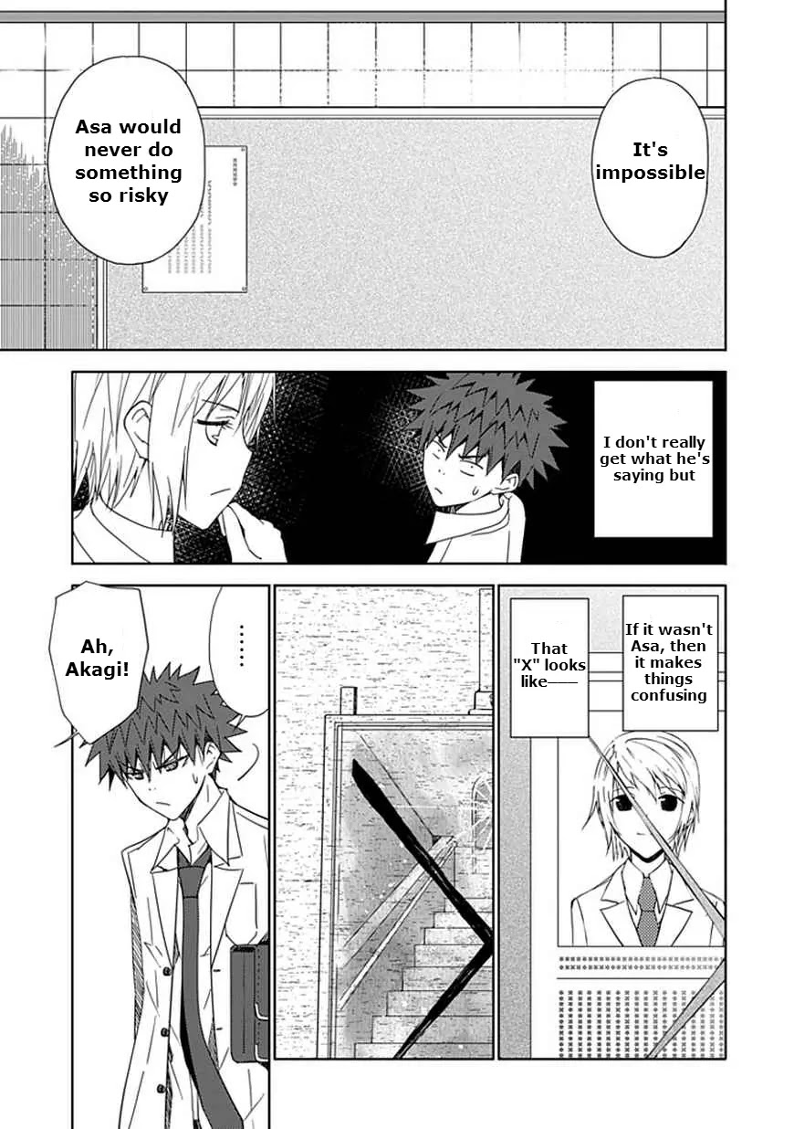 "Aoi" - Hikaru ga Chikyuu ni Itakoro...... Chapter 10 page 15 - Chapter 10: The Hikaru That Was Cut Open