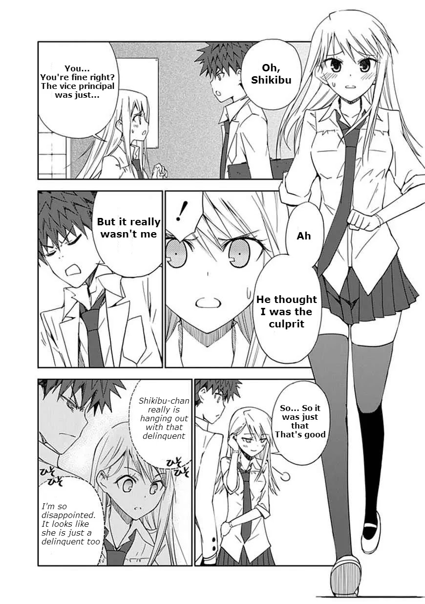 "Aoi" - Hikaru ga Chikyuu ni Itakoro...... Chapter 10 page 16 - Chapter 10: The Hikaru That Was Cut Open