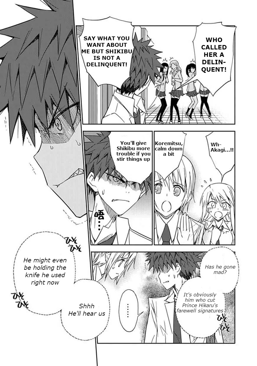 "Aoi" - Hikaru ga Chikyuu ni Itakoro...... Chapter 10 page 17 - Chapter 10: The Hikaru That Was Cut Open
