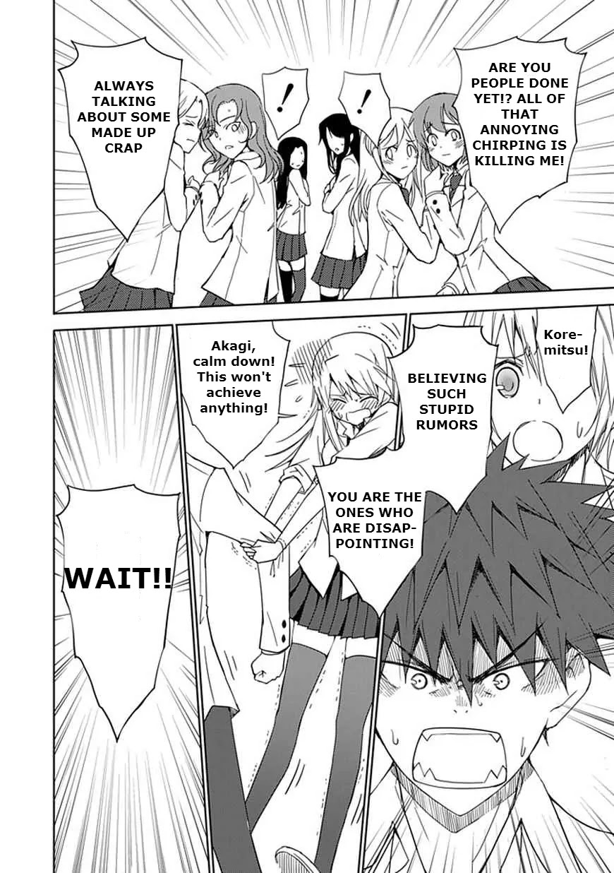 "Aoi" - Hikaru ga Chikyuu ni Itakoro...... Chapter 10 page 18 - Chapter 10: The Hikaru That Was Cut Open