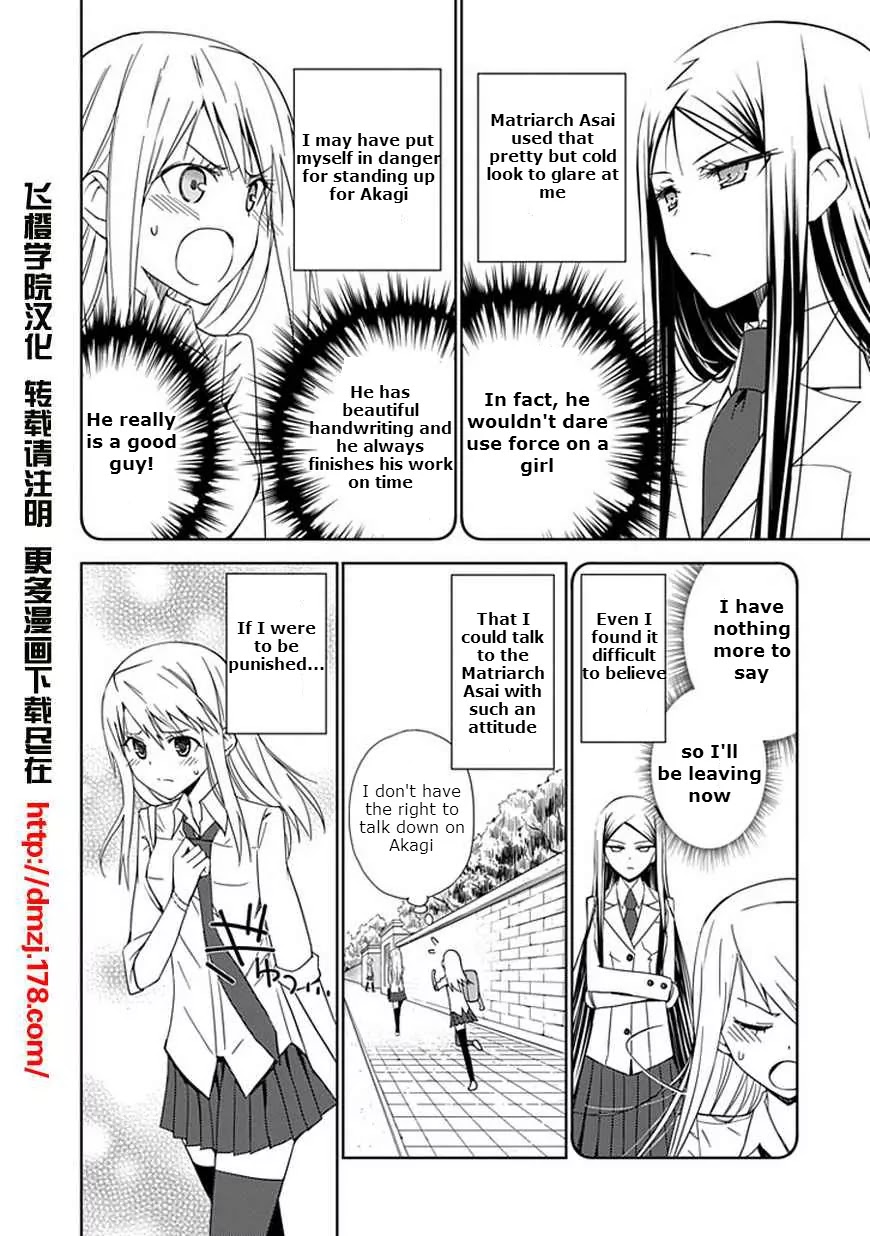 "Aoi" - Hikaru ga Chikyuu ni Itakoro...... Chapter 10 page 2 - Chapter 10: The Hikaru That Was Cut Open