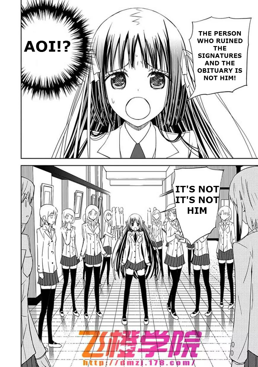 "Aoi" - Hikaru ga Chikyuu ni Itakoro...... Chapter 10 page 20 - Chapter 10: The Hikaru That Was Cut Open