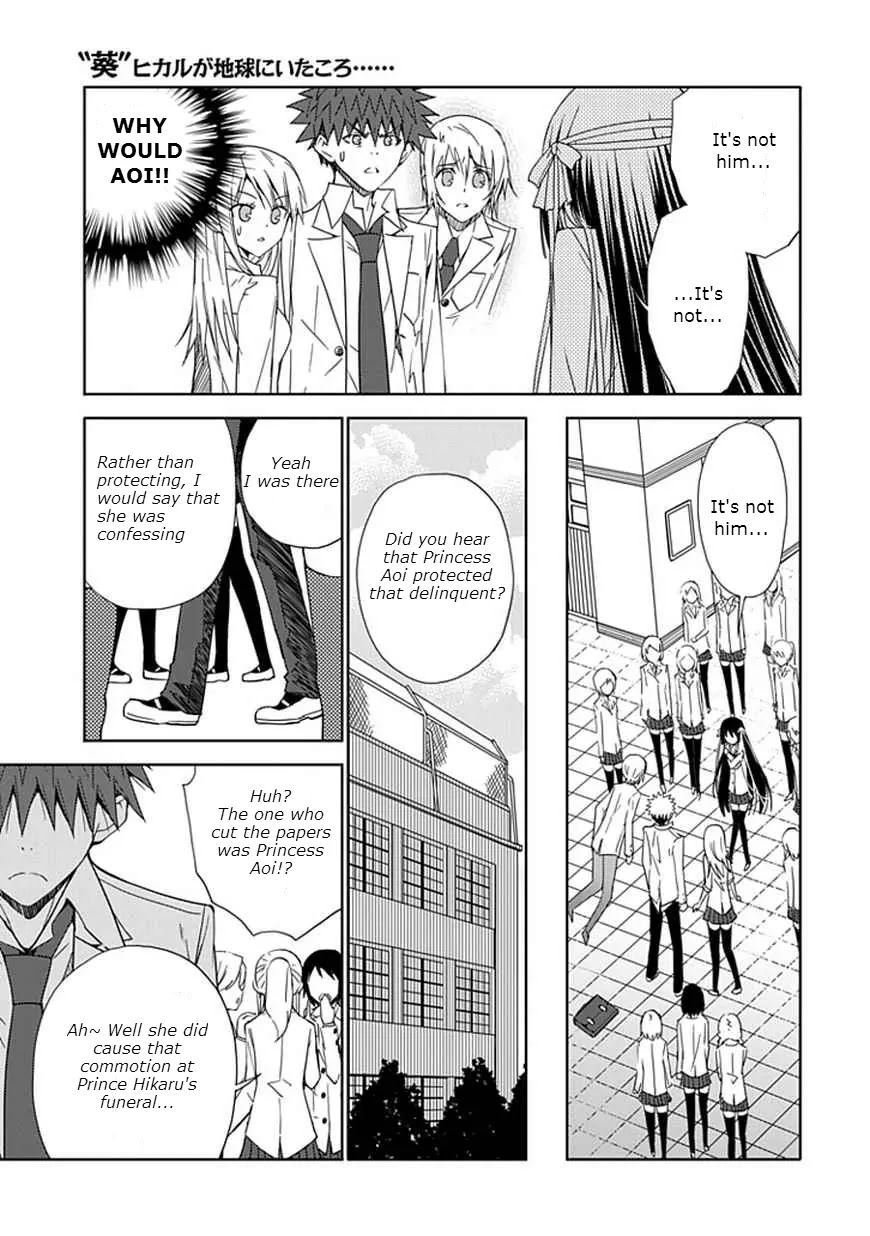 "Aoi" - Hikaru ga Chikyuu ni Itakoro...... Chapter 10 page 21 - Chapter 10: The Hikaru That Was Cut Open