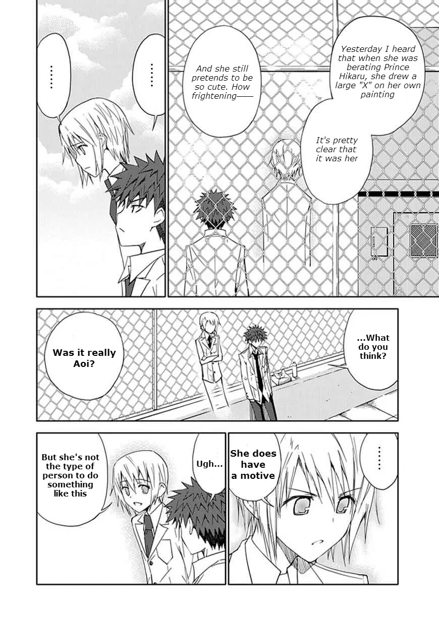 "Aoi" - Hikaru ga Chikyuu ni Itakoro...... Chapter 10 page 22 - Chapter 10: The Hikaru That Was Cut Open
