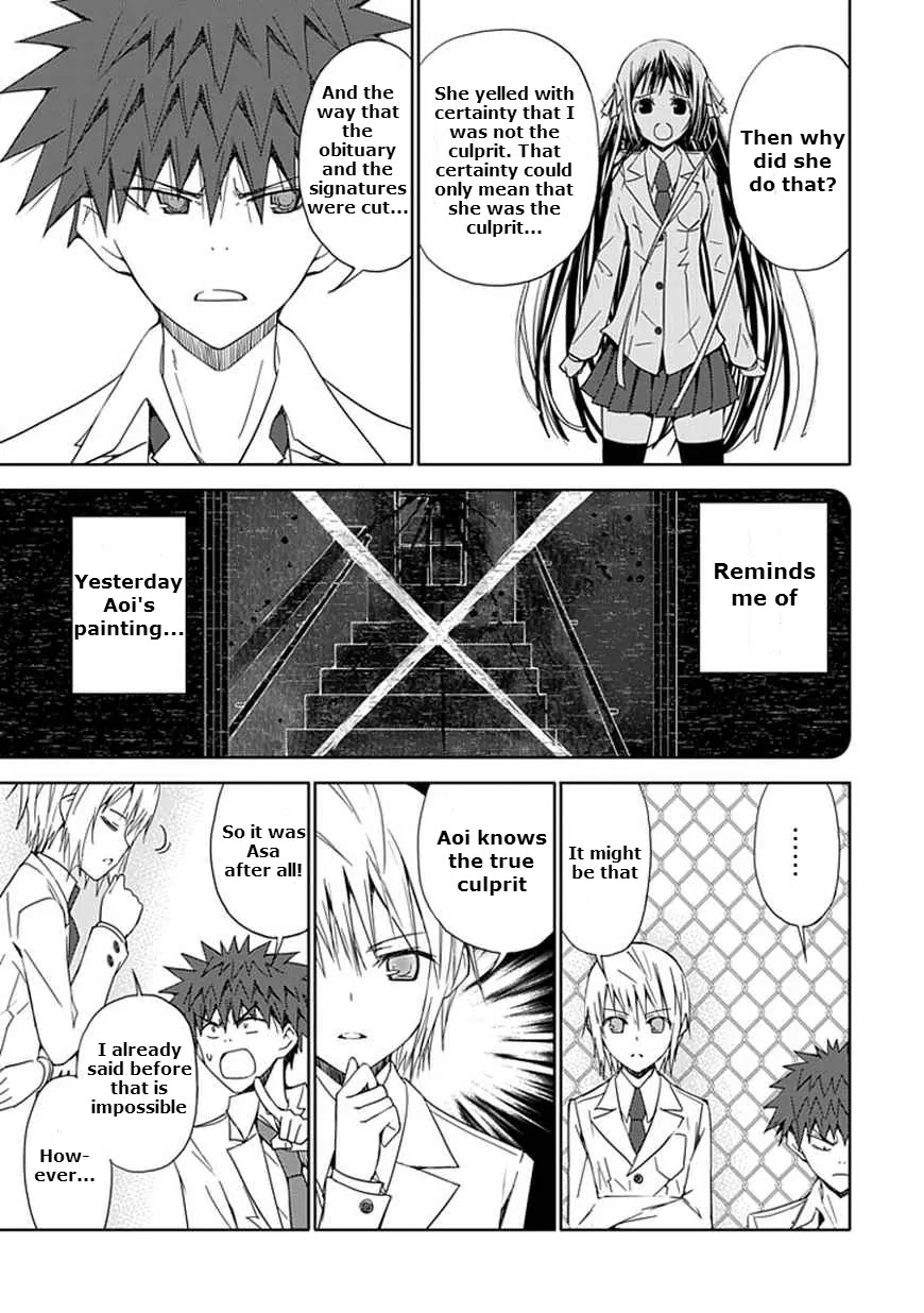 "Aoi" - Hikaru ga Chikyuu ni Itakoro...... Chapter 10 page 23 - Chapter 10: The Hikaru That Was Cut Open