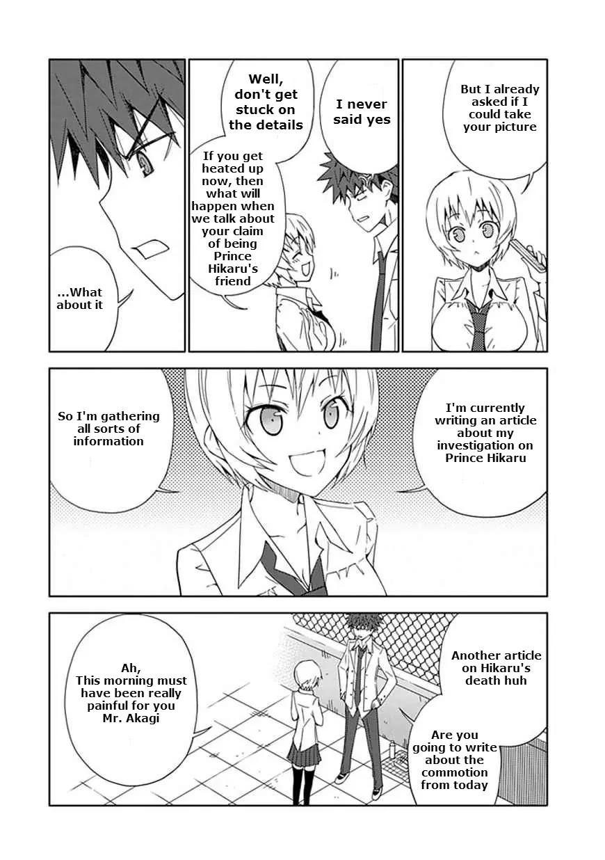 "Aoi" - Hikaru ga Chikyuu ni Itakoro...... Chapter 10 page 28 - Chapter 10: The Hikaru That Was Cut Open