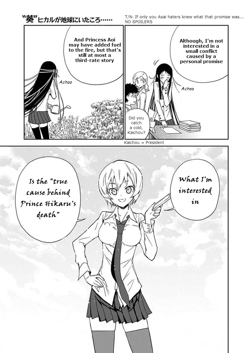 "Aoi" - Hikaru ga Chikyuu ni Itakoro...... Chapter 10 page 29 - Chapter 10: The Hikaru That Was Cut Open