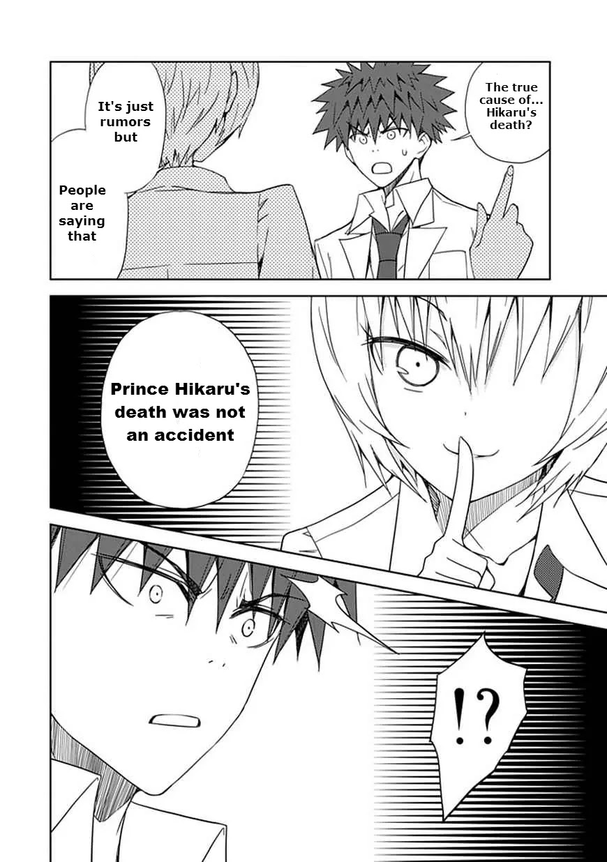 "Aoi" - Hikaru ga Chikyuu ni Itakoro...... Chapter 10 page 30 - Chapter 10: The Hikaru That Was Cut Open