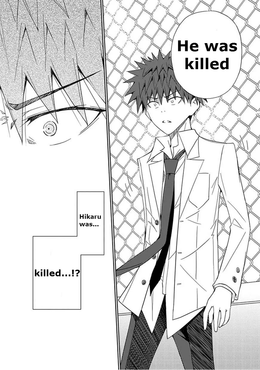"Aoi" - Hikaru ga Chikyuu ni Itakoro...... Chapter 10 page 31 - Chapter 10: The Hikaru That Was Cut Open