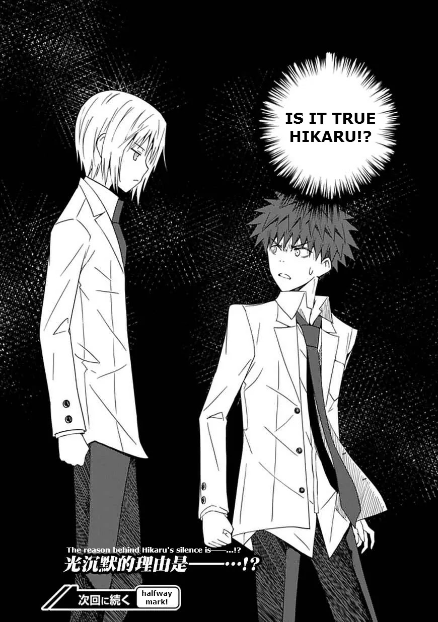 "Aoi" - Hikaru ga Chikyuu ni Itakoro...... Chapter 10 page 33 - Chapter 10: The Hikaru That Was Cut Open