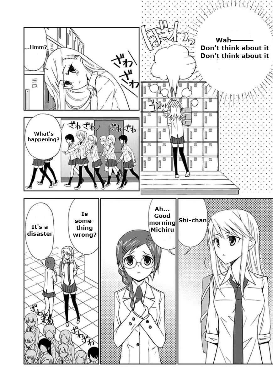 "Aoi" - Hikaru ga Chikyuu ni Itakoro...... Chapter 10 page 4 - Chapter 10: The Hikaru That Was Cut Open