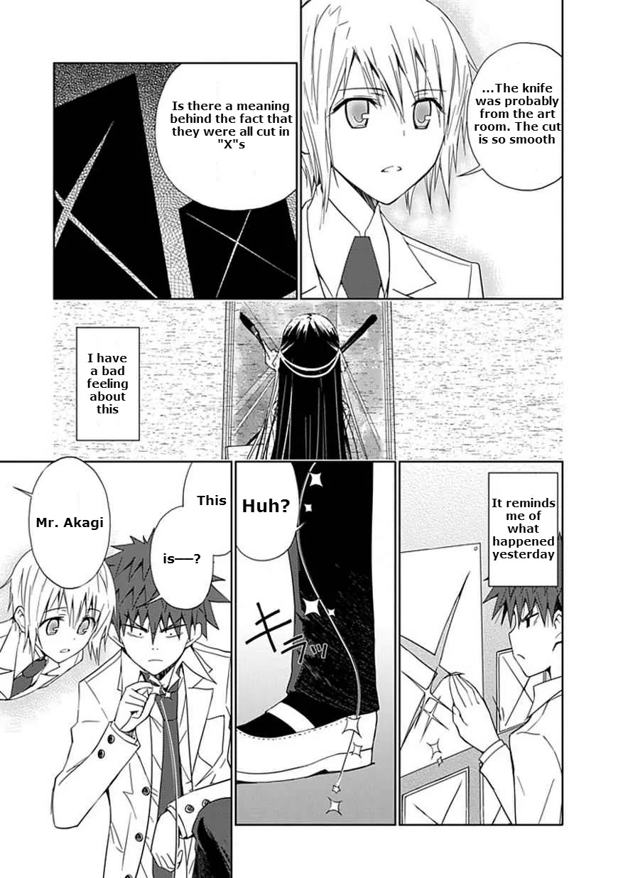 "Aoi" - Hikaru ga Chikyuu ni Itakoro...... Chapter 10 page 7 - Chapter 10: The Hikaru That Was Cut Open