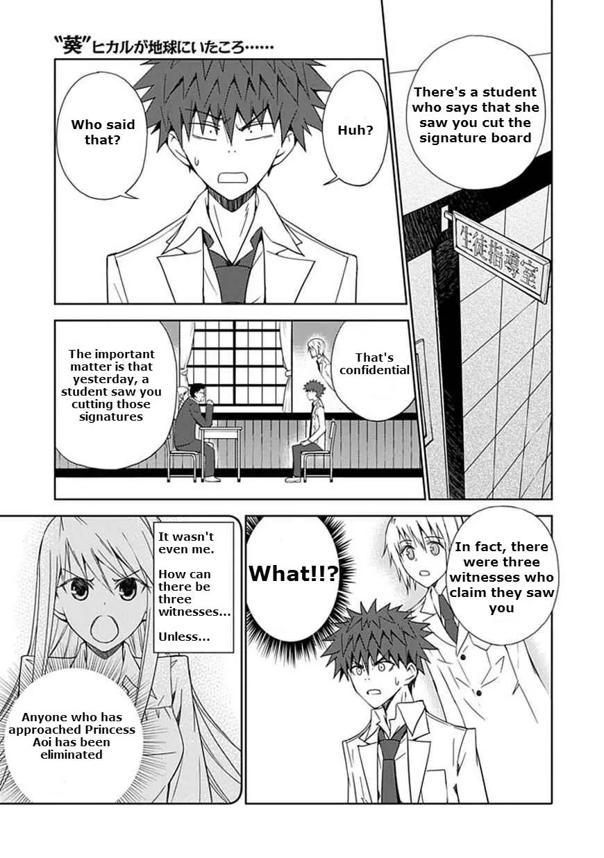 "Aoi" - Hikaru ga Chikyuu ni Itakoro...... Chapter 10 page 9 - Chapter 10: The Hikaru That Was Cut Open