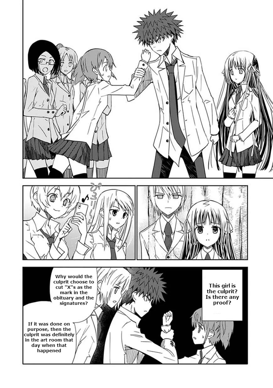 "Aoi" - Hikaru ga Chikyuu ni Itakoro...... Chapter 11 page 10 - Chapter 11: The True Meaning of Her Lies