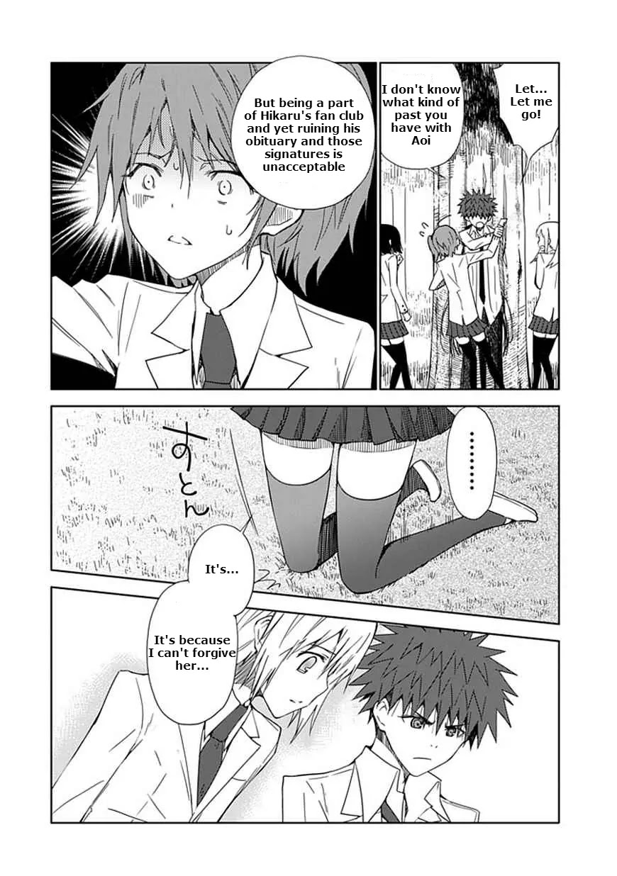 "Aoi" - Hikaru ga Chikyuu ni Itakoro...... Chapter 11 page 12 - Chapter 11: The True Meaning of Her Lies