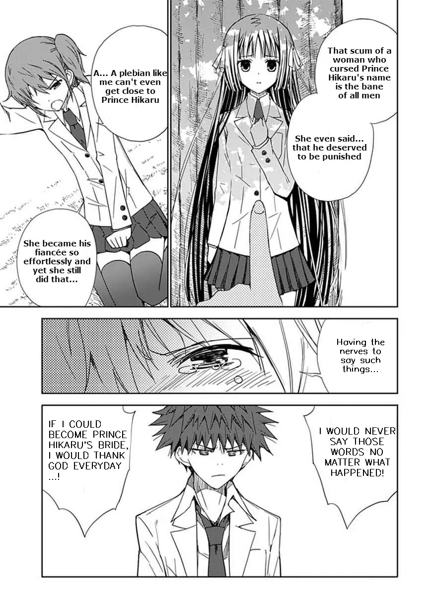 "Aoi" - Hikaru ga Chikyuu ni Itakoro...... Chapter 11 page 13 - Chapter 11: The True Meaning of Her Lies