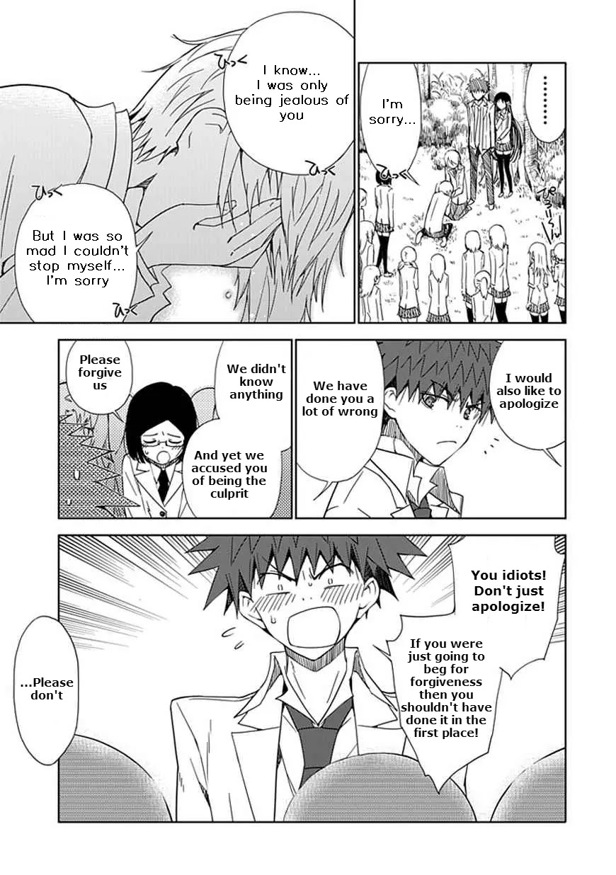"Aoi" - Hikaru ga Chikyuu ni Itakoro...... Chapter 11 page 15 - Chapter 11: The True Meaning of Her Lies