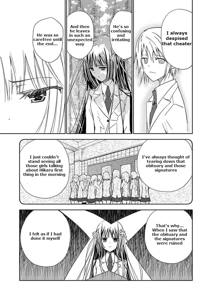 "Aoi" - Hikaru ga Chikyuu ni Itakoro...... Chapter 11 page 17 - Chapter 11: The True Meaning of Her Lies