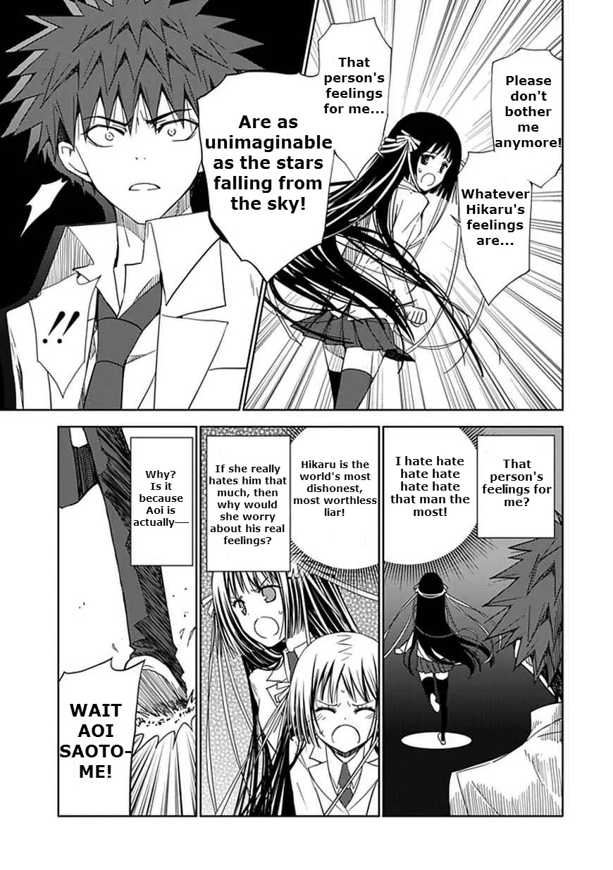 "Aoi" - Hikaru ga Chikyuu ni Itakoro...... Chapter 11 page 19 - Chapter 11: The True Meaning of Her Lies