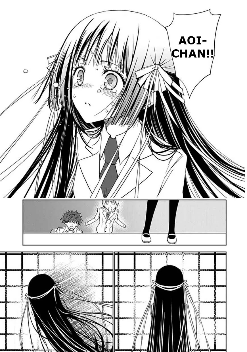 "Aoi" - Hikaru ga Chikyuu ni Itakoro...... Chapter 11 page 21 - Chapter 11: The True Meaning of Her Lies